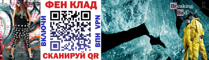 АМФЕТАМИН VHQ  Купить  Омутнинск 