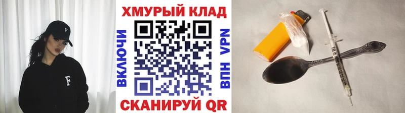 Купить где  Омутнинск  ГЕРОИН Афган 