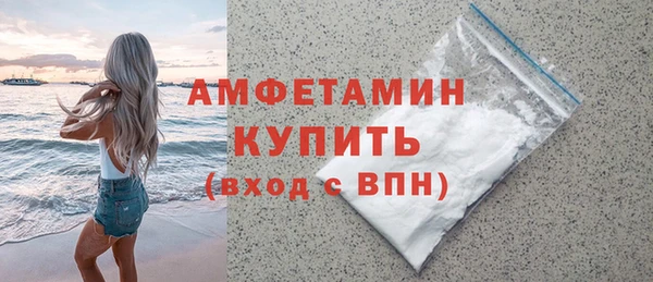 мефедрон мука Тайга