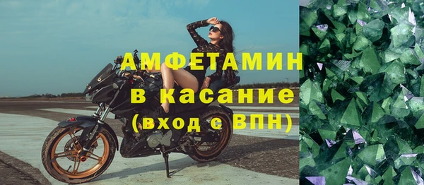 мефедрон мука Тайга