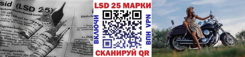 ЛСД экстази кислота  Купить закладки  Омутнинск 