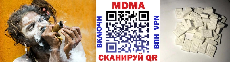 МДМА кристаллы  Купить  Омутнинск 