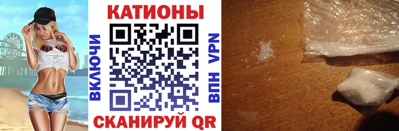 Купить закладки  Омутнинск  МЯУ-МЯУ VHQ 