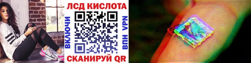 Марки N-bome 1500мкг  Купить  Омутнинск 