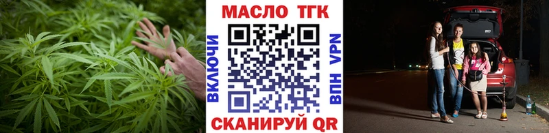 Купить  Омутнинск  Дистиллят ТГК Wax 