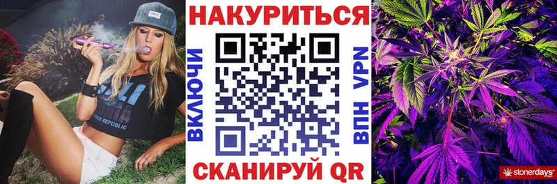 Канабис White Widow  Купить  Омутнинск 